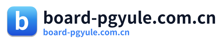board-pgyule.com.cn